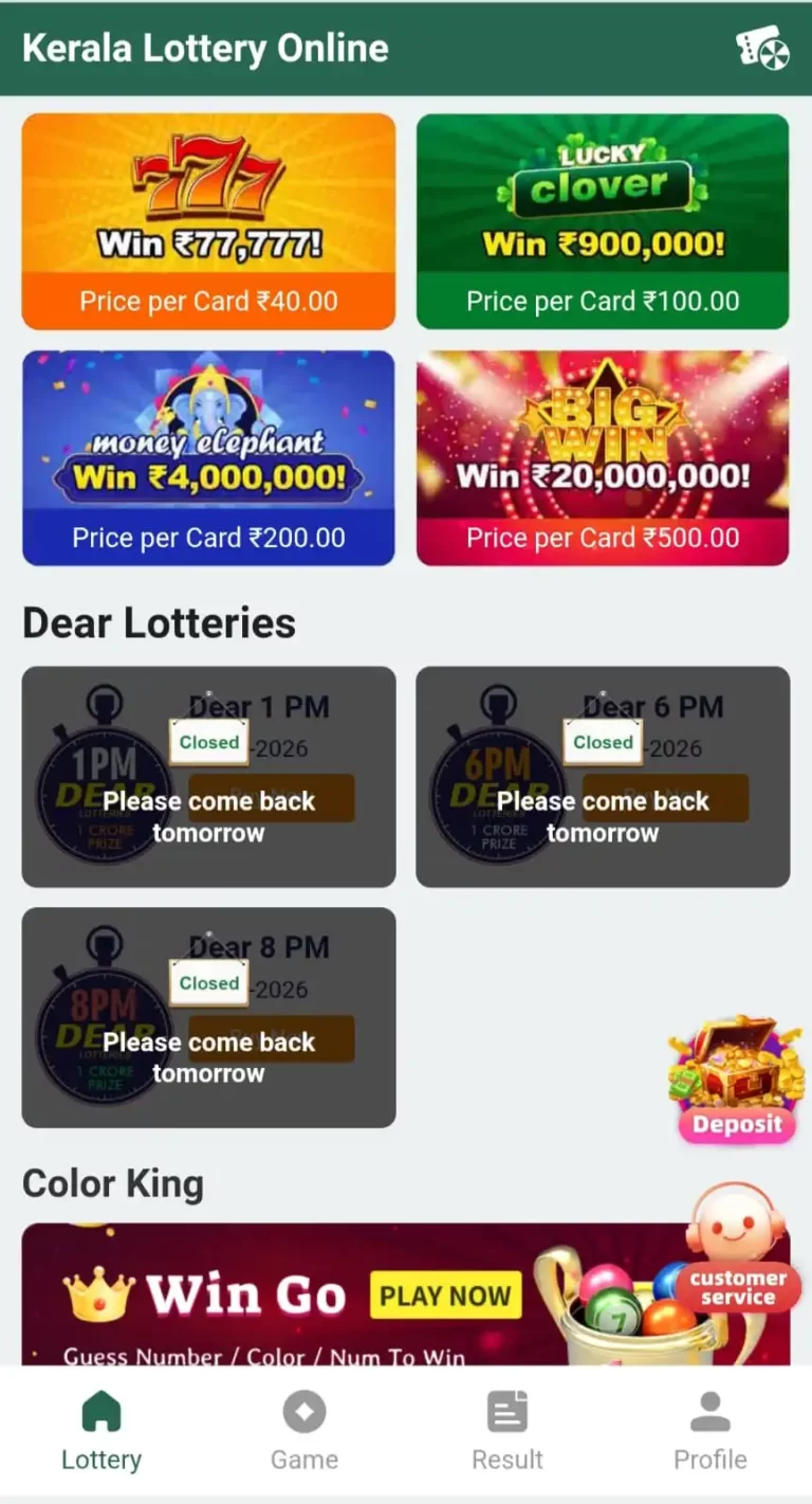 Kerala Lottery Download
